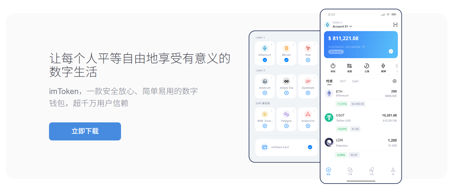 举办